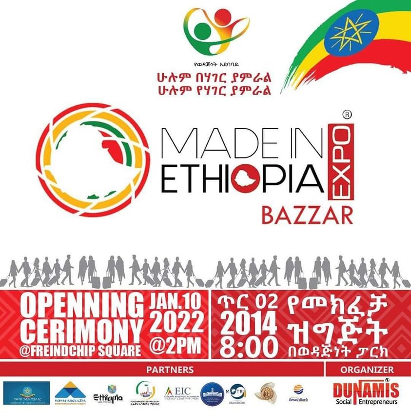 buy ethiopian exhibition and bazaar in addis